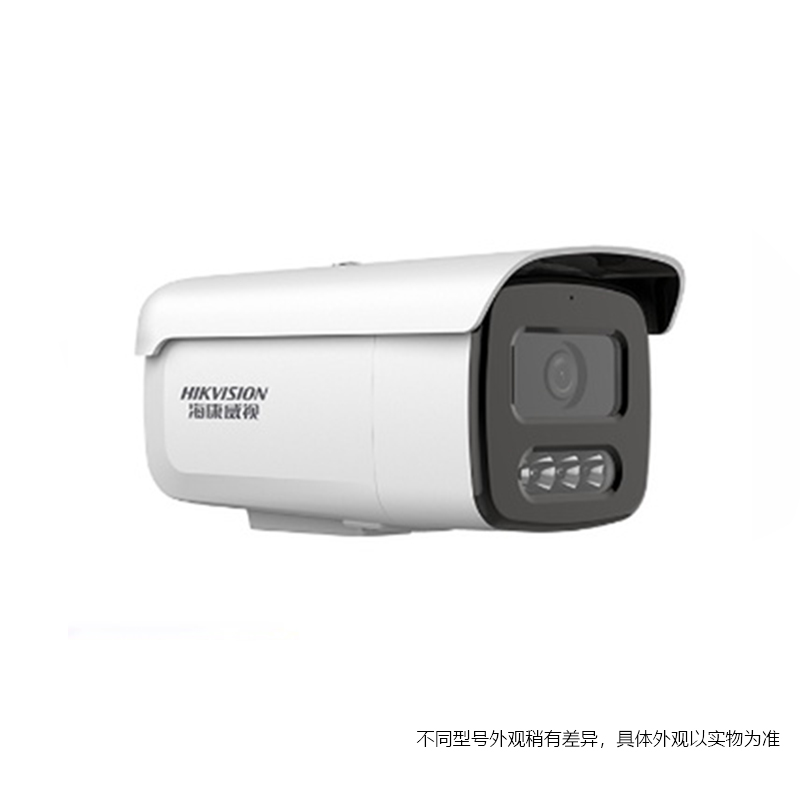 海康威視DS-2CD3T46DWDA3-L5/WDA3-L5 智能警戒與全彩夜視的安防新標(biāo)桿