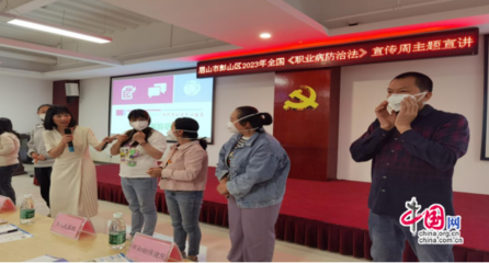 眉山市彭山區(qū)開(kāi)展2023年全國(guó)《職業(yè)病防治法》宣傳周活動(dòng)，筑牢職業(yè)健康防線，守護(hù)勞動(dòng)者權(quán)益