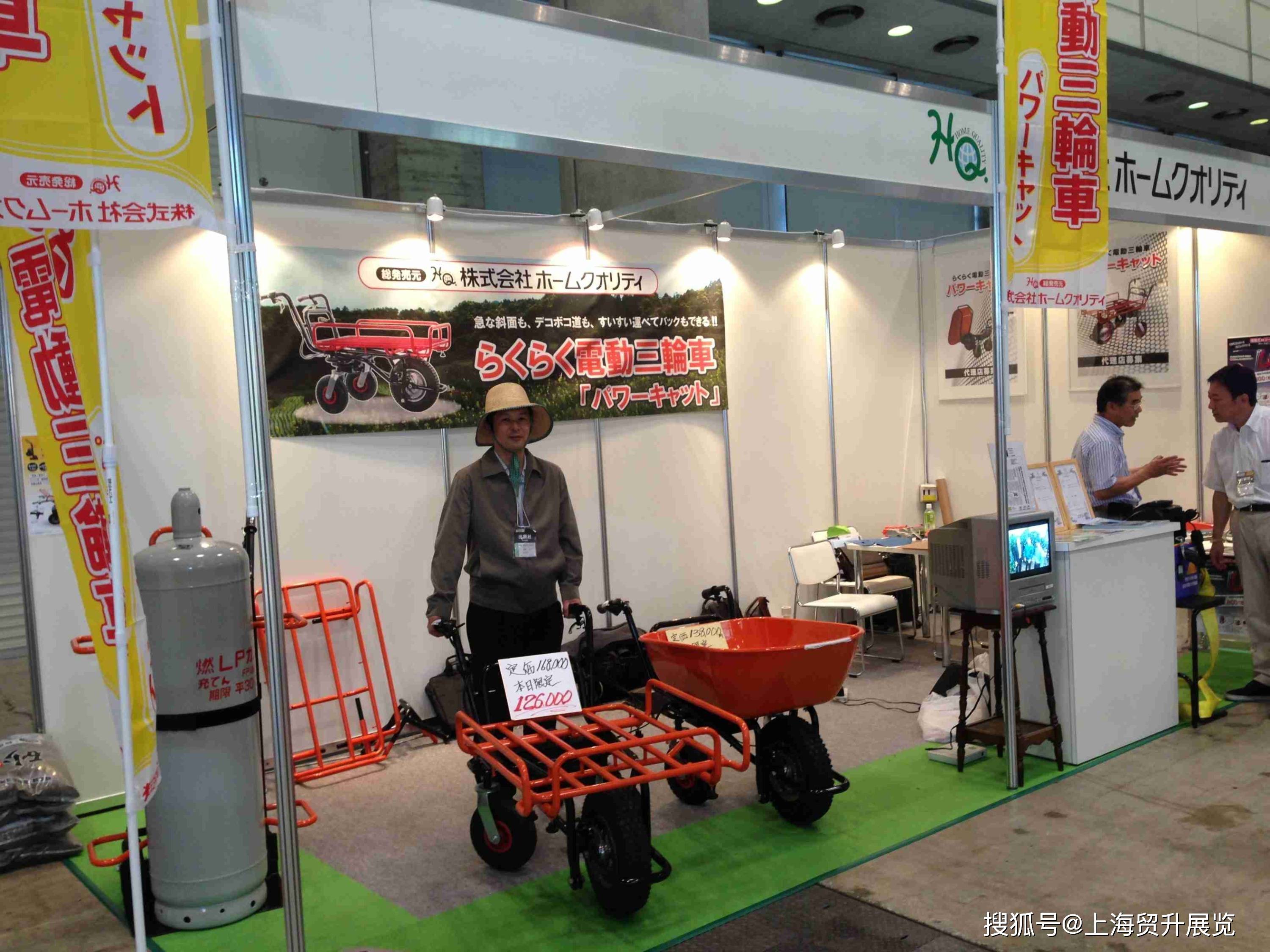 2025日本國(guó)際五金勞保展覽會(huì) 洞察行業(yè)趨勢(shì)，聚焦勞動(dòng)保護(hù)新未來(lái)