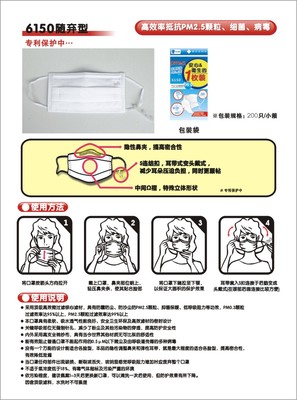 浙江建德市梅城勞動(dòng)保護(hù)用品廠 專(zhuān)注安全，守護(hù)每一份辛勤