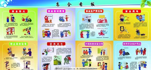 守護(hù)安全，從“穿戴”開(kāi)始——?jiǎng)趧?dòng)保護(hù)用品正確使用指南